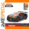 Majorette 1:65 Chiron PUR SPORT Diecast Model