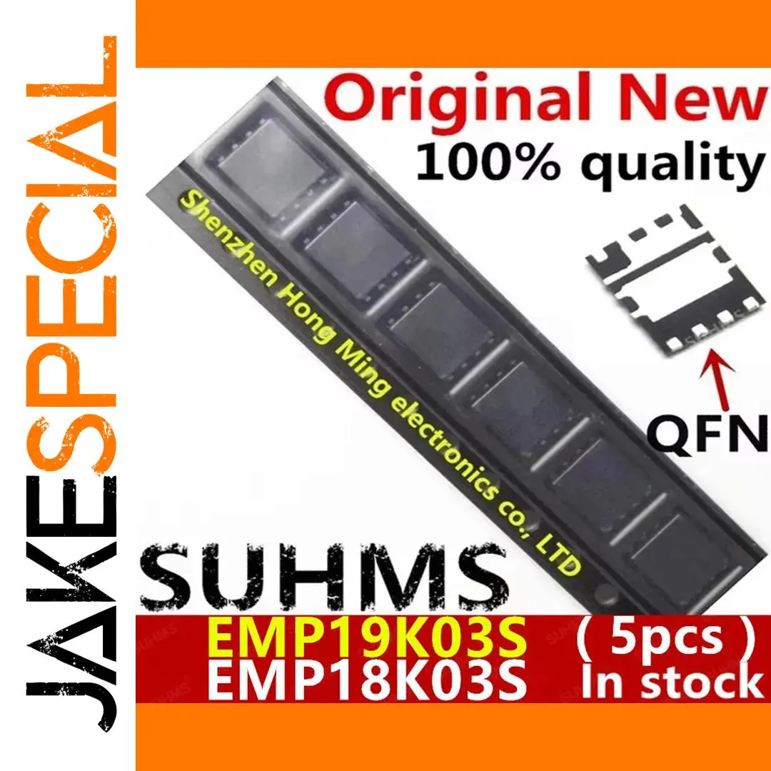Suhms 5-Piece Drive IC Set in QFN-8 Package 1 Suhms 5-Piece Drive IC Set in QFN-8 Package