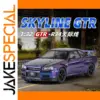 1:32 Nissan Skyline GTR-R34 Diecast Model