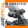 WELLY Nissan GTR V8 Diecast Model 1:64 Scale