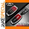 Chery Remote Key Case Zinc Alloy Cover