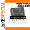 TPS54540DDA Power Management Chip SOP8
