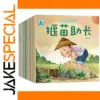 Set of 20 Children's Chinese Language Books