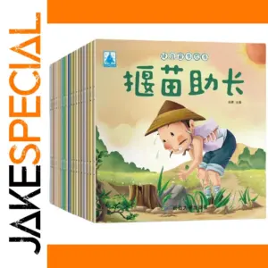 Set of 20 Children's Chinese Language Books