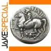 Vintage Greek Ancient Copy Coin by YYBCB