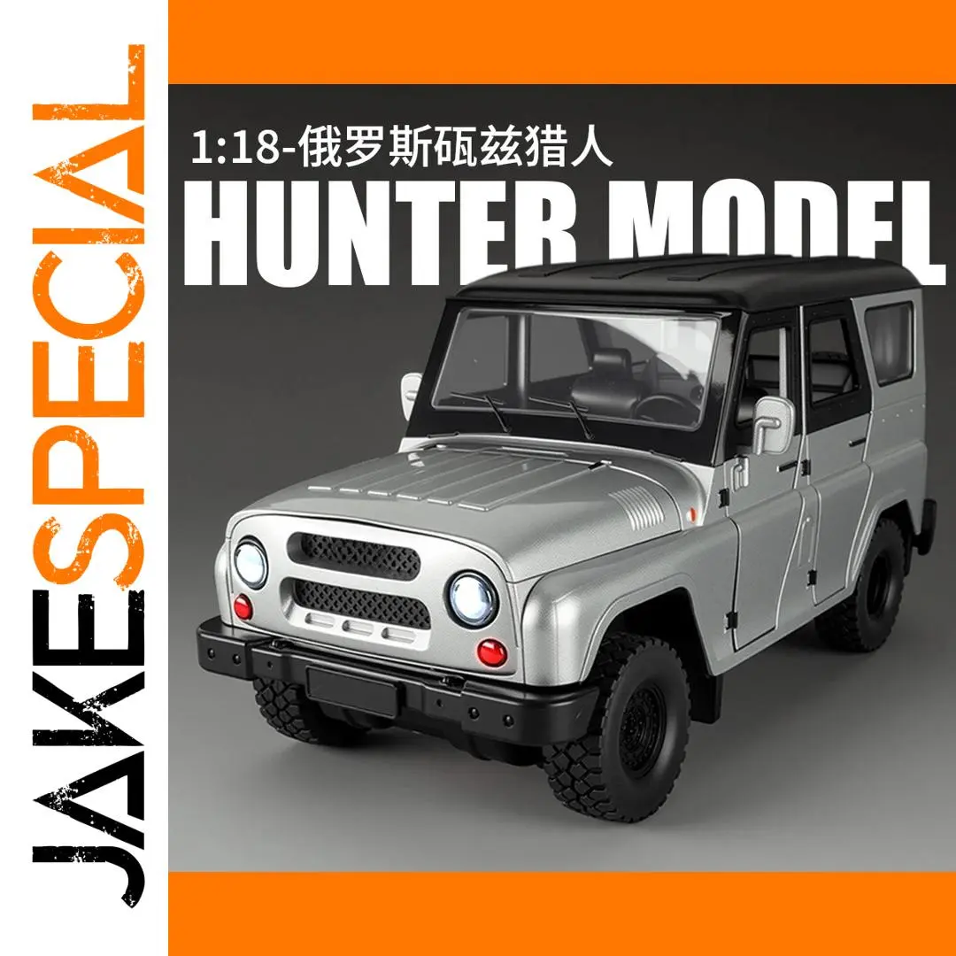 UAZ Hunter 1:18 Diecast Off-Road Model 1 UAZ Hunter 1:18 Diecast Off-Road Model