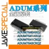 ADUM7640 Series Digital Isolator Chip