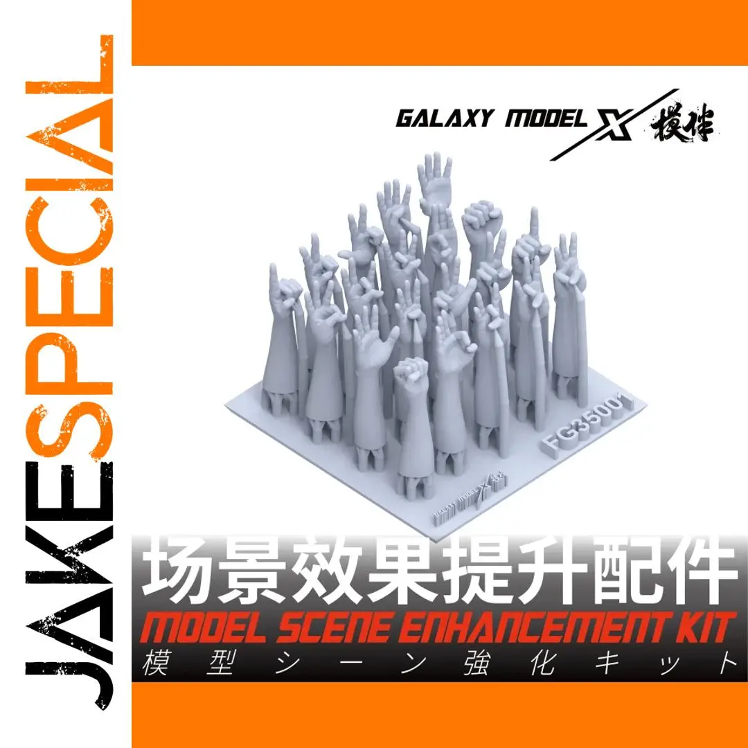 Galaxy FG35001 Military Gesture Signal Set 1 Galaxy FG35001 Military Gesture Signal Set