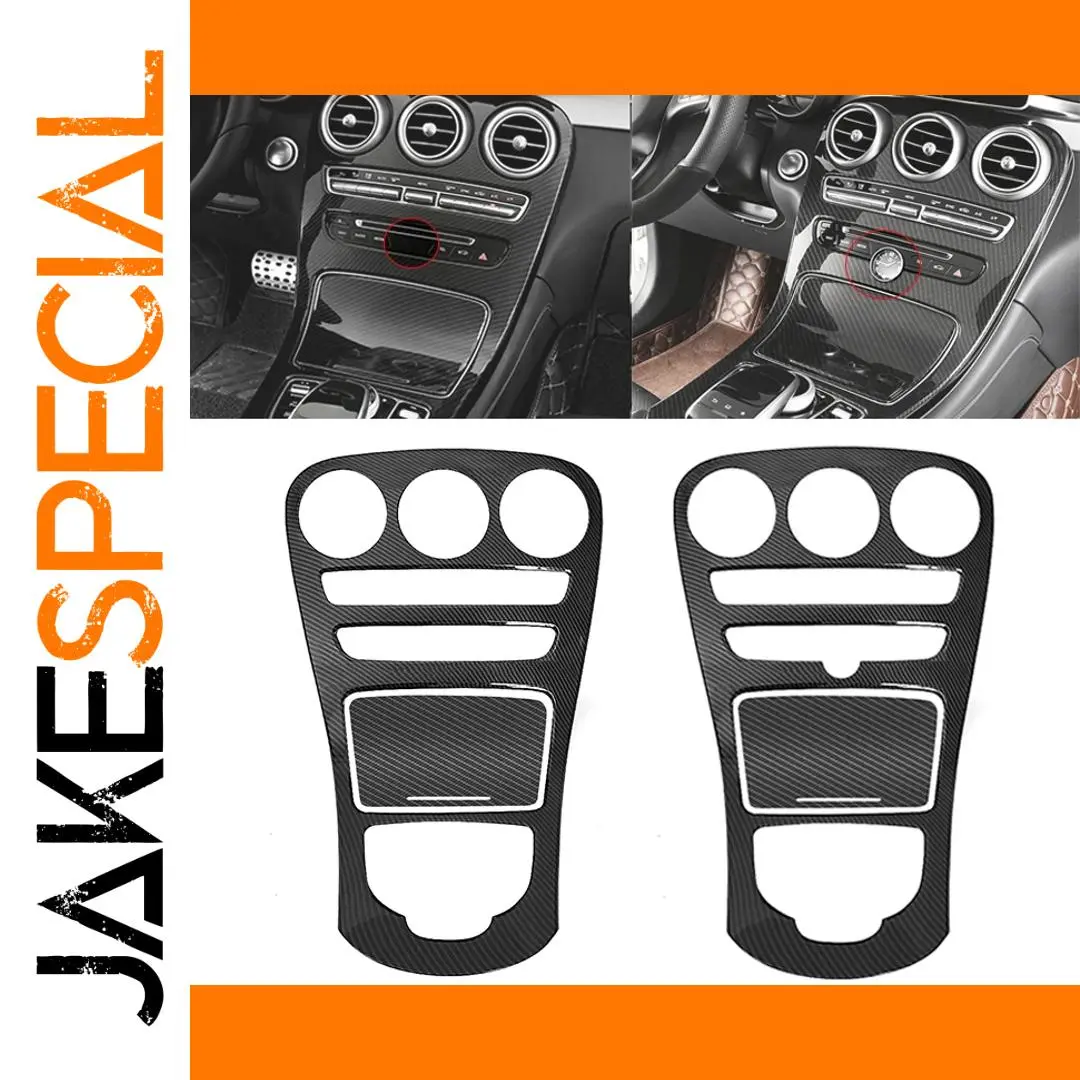 Mercedes-Benz W205 Carbon Fiber Console Trim Cover 1 Mercedes-Benz W205 Carbon Fiber Console Trim Cover