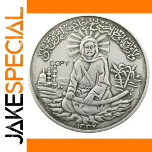 Vintage Commemorative Coin with Middle Eastern Motifs