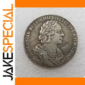 Vintage Russian 1 Rouble Replica Medal for Collectors