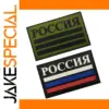 Russian Flag Patch with 3D PVC Embroidery
