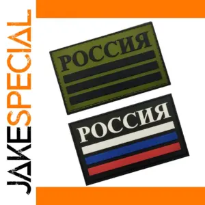 Russian Flag Patch with 3D PVC Embroidery