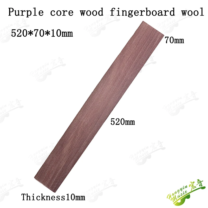 Peltogyne Violet Wood Guitar Fingerboard 578-650mm 2 Peltogyne Violet Wood Guitar Fingerboard 578-650mm - Image 2