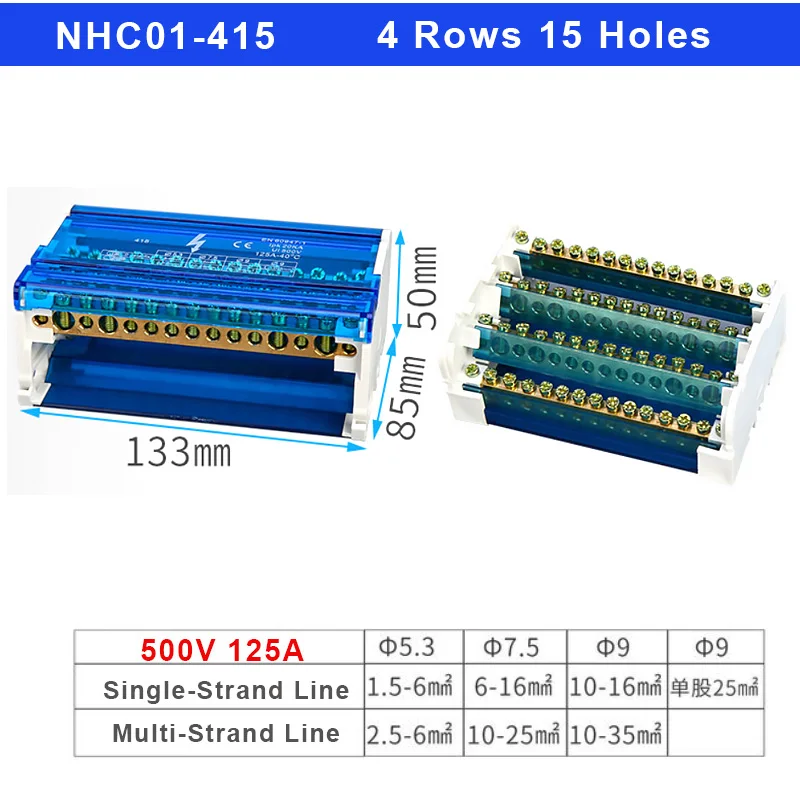 NHC01 Terminal Junction Box 500V 125A 9 NHC01 Terminal Junction Box 500V 125A - Image 9