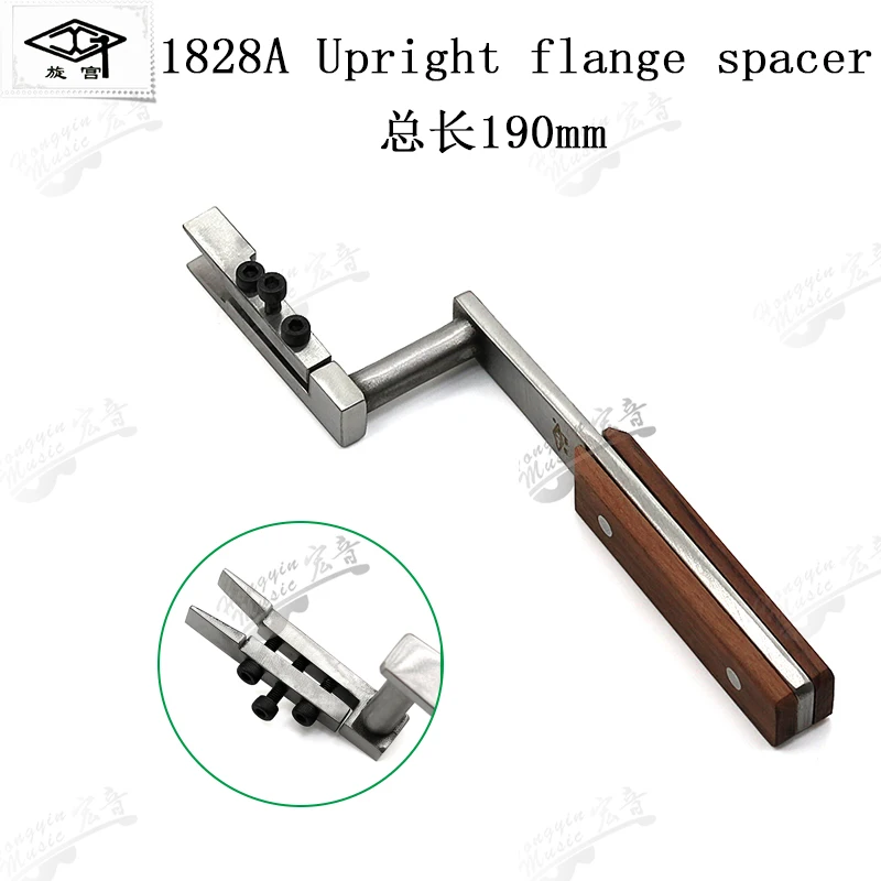 Professional Piano Tuning Fork Model 1828A 6 Professional Piano Tuning Fork Model 1828A - Image 6