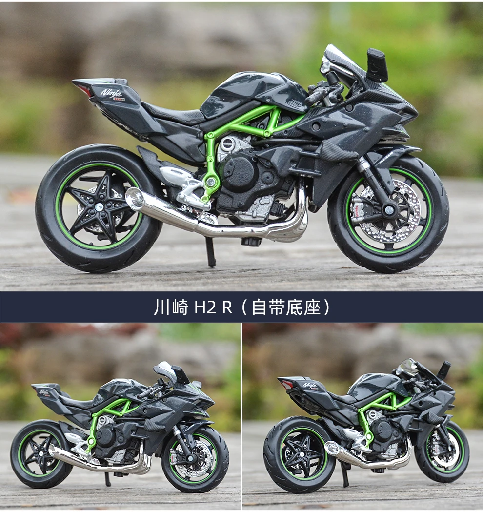 Maisto Kawasaki H2 R Ninja Model Replica 3 Maisto Kawasaki H2 R Ninja Model Replica - Image 3