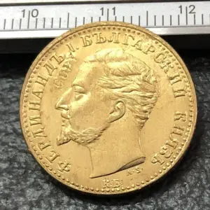 Ferdinand I Bulgaria Antique Coin Replica
