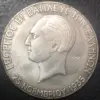 Greek 1935 George II Coin Replica - 30mm