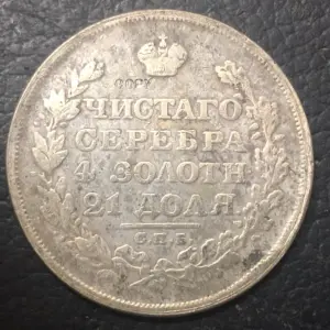 HTB1H UZQ9zqK1RjSZFjq6zlCFXa3 scaled 1