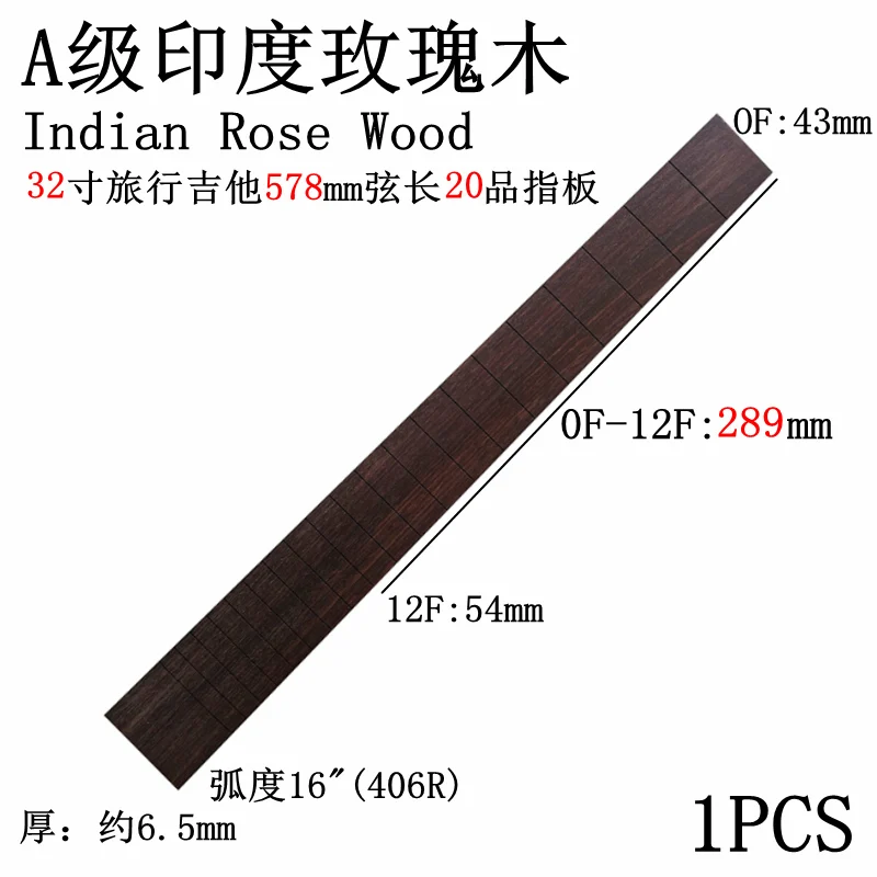 Indian Rosewood Guitar Fingerboard 520mm, 20 Frets 10 Indian Rosewood Guitar Fingerboard 520mm, 20 Frets - Image 10