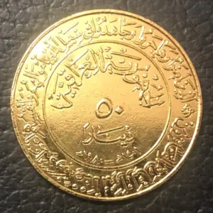 Vintage 1981 Iraq Hijra Gold Replica Coin 3 HTB1N7NvPzDpK1RjSZFrq6y78VXab