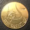 Vintage 1981 Iraq Hijra Gold Replica Coin