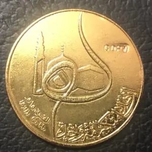 Vintage 1981 Iraq Hijra Gold Replica Coin