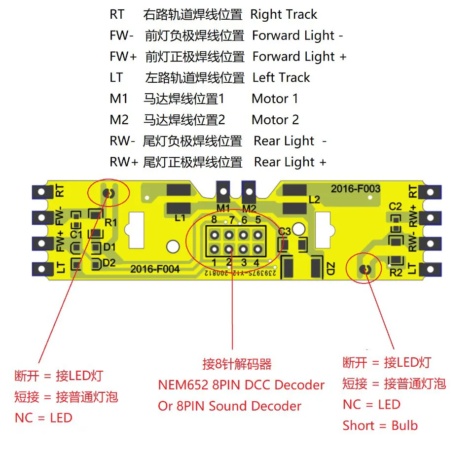 HO Scale 1:87 DCC Circuit Board for Model Trains 4 HO Scale 1:87 DCC Circuit Board for Model Trains - Image 4