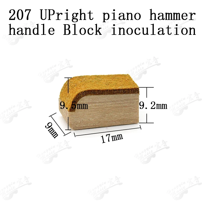 207 Hammer Butt Block for Vertical Pianos 7 207 Hammer Butt Block for Vertical Pianos - Image 7