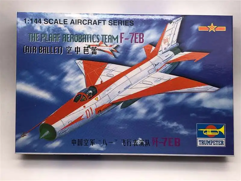 1:144 Air Force -7EB Fighter Jet Model 3 1:144 Air Force -7EB Fighter Jet Model - Image 3
