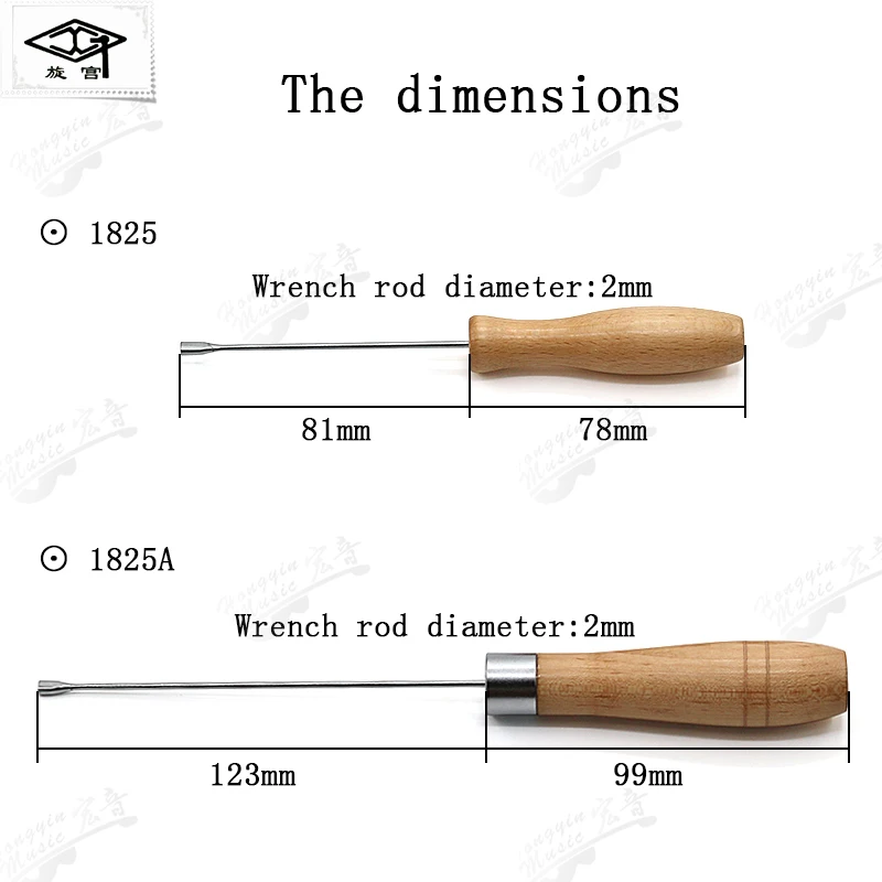 Small Drop Screw Regulator for Pianos Model 1825A 4 Small Drop Screw Regulator for Pianos Model 1825A - Image 4