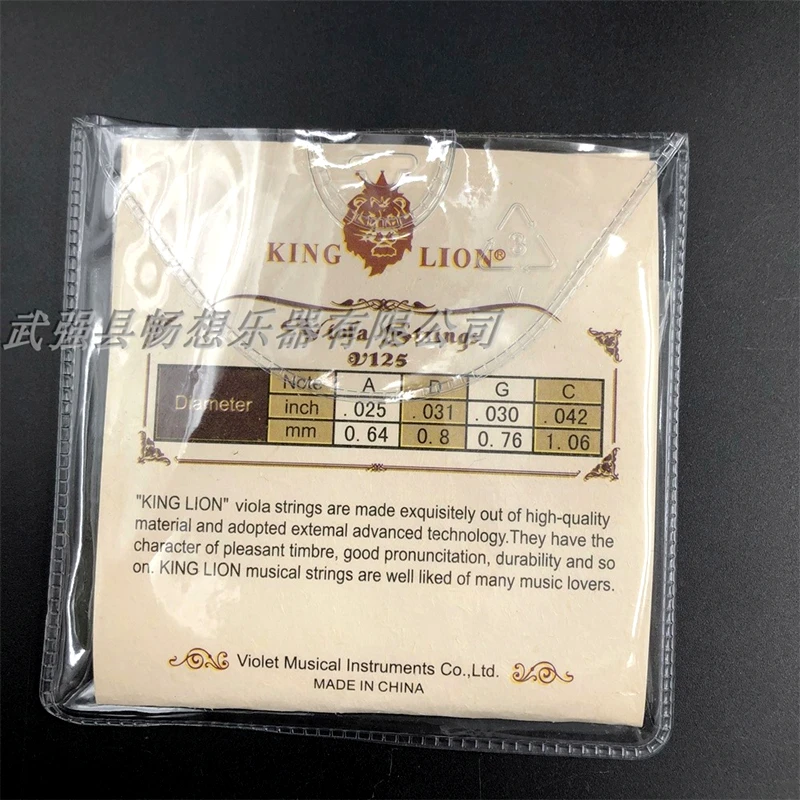 King Lion Viola Strings Set for Bright Sound 4 King Lion Viola Strings Set for Bright Sound - Image 4