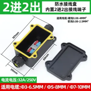 Outdoor Waterproof Junction Box 32A 250V IP68 16 S001dcfe8f61249a6b4ff8a714d3f07919
