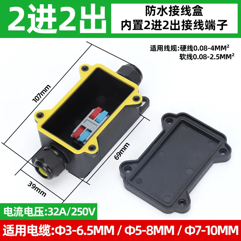 Outdoor Waterproof Junction Box 32A 250V IP68 7 Outdoor Waterproof Junction Box 32A 250V IP68 - Image 7