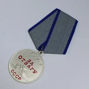 Soviet Medal Brooch in Zinc Alloy 12 S0063a3c048854549a7bf40f977bf924bf