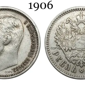 Nikolai II 1906 Russian Ruble Replica (38mm) 16 S006e4579a8344c0889107d33eba52df5D