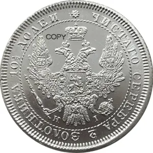 1852 Russian Poltina Replica Collectible 10 S00a67b7c9bf94ac2a9b68d403d187dbd2