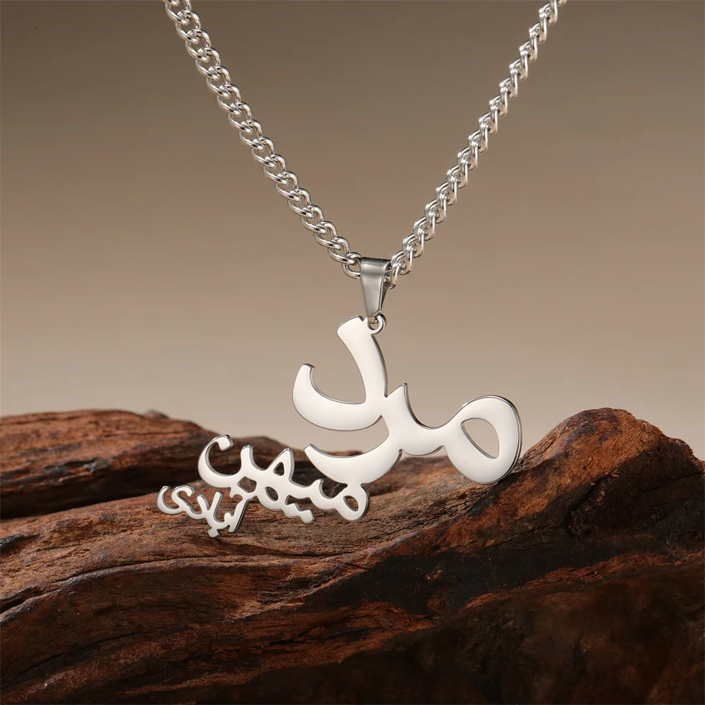 Stainless Steel Persian Pendant Necklace 4 Stainless Steel Persian Pendant Necklace - Image 4