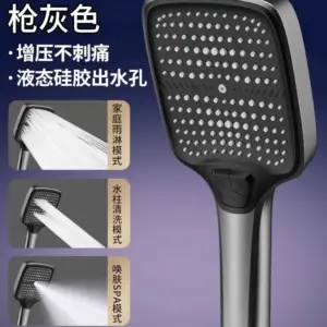 High-Pressure Rectangular Handheld Shower Head 18 S01bc5c1780074fe99964a971aacaf485V 2