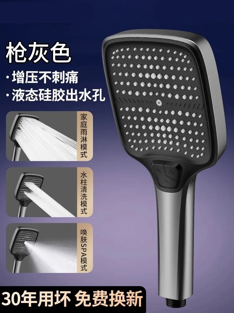 High-Pressure Rectangular Handheld Shower Head 9 High-Pressure Rectangular Handheld Shower Head - Image 9