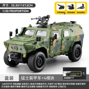 1:20 Scale Mengshi Military Armor Vehicle Model 13 S01e094edd62c40f181c55c7528d2e552t