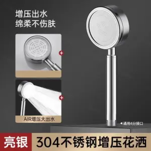 SUS 304 Stainless Steel Rainfall Shower Head 18 S02200665bbdf4737a391e73ee9ee4073N
