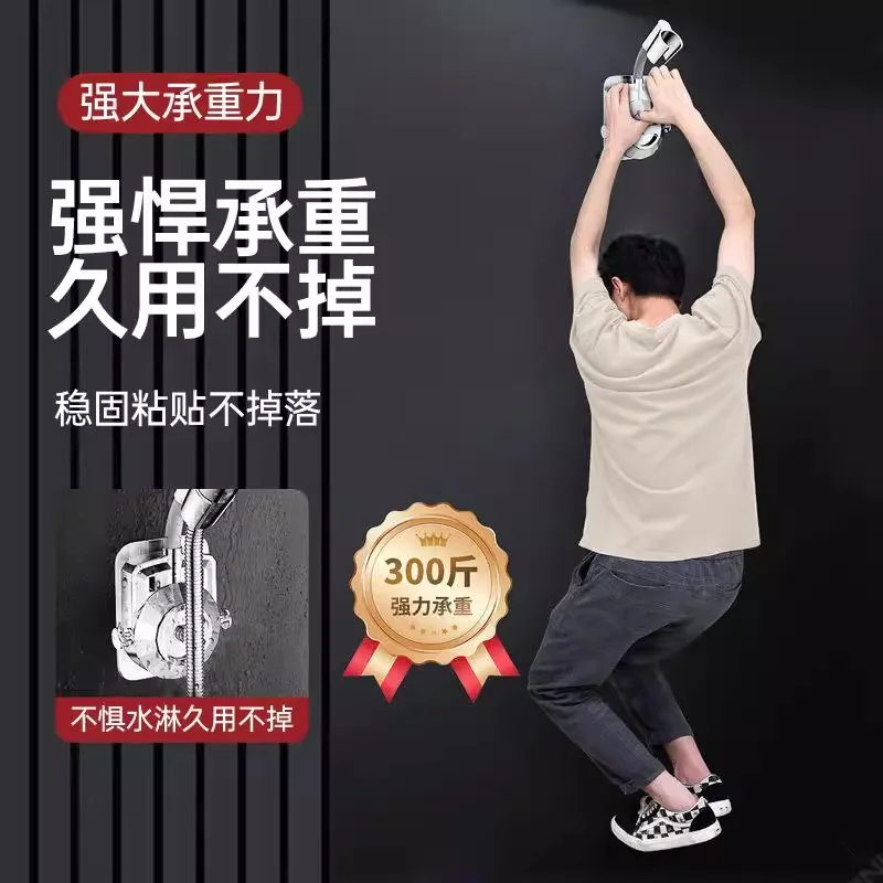 Adjustable Metal Shower Head Holder in Black 6 Adjustable Metal Shower Head Holder in Black - Image 6