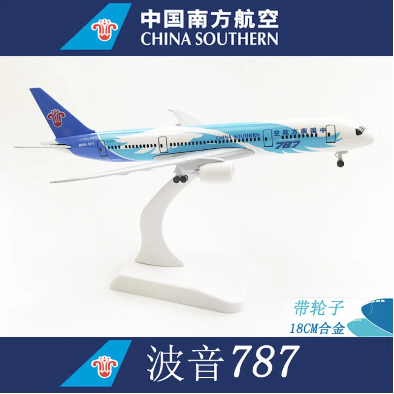 Air Southern Airlines B787 Diecast Model 20cm 2 Air Southern Airlines B787 Diecast Model 20cm - Image 2