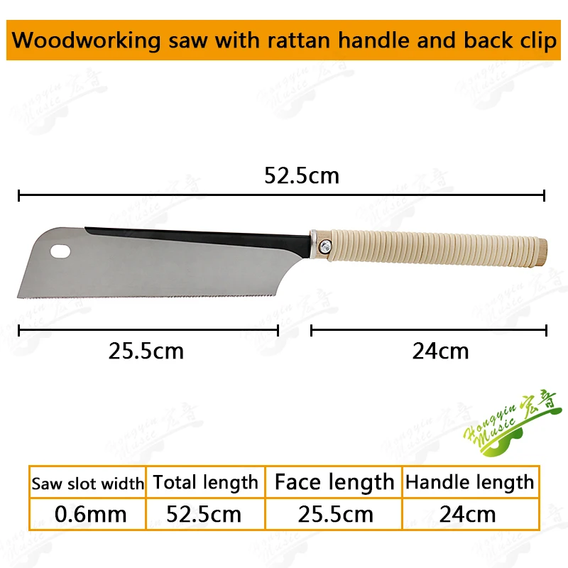 Japanese Guitar Groove Saw SK5 Steel 0.55-0.57mm 2 Japanese Guitar Groove Saw SK5 Steel 0.55-0.57mm - Image 2