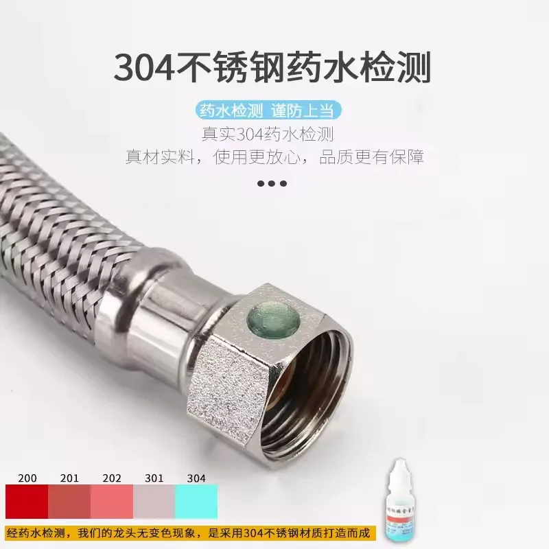 Stainless Steel Braided Plumbing Hose 20cm-200cm 2 Stainless Steel Braided Plumbing Hose 20cm-200cm - Image 2