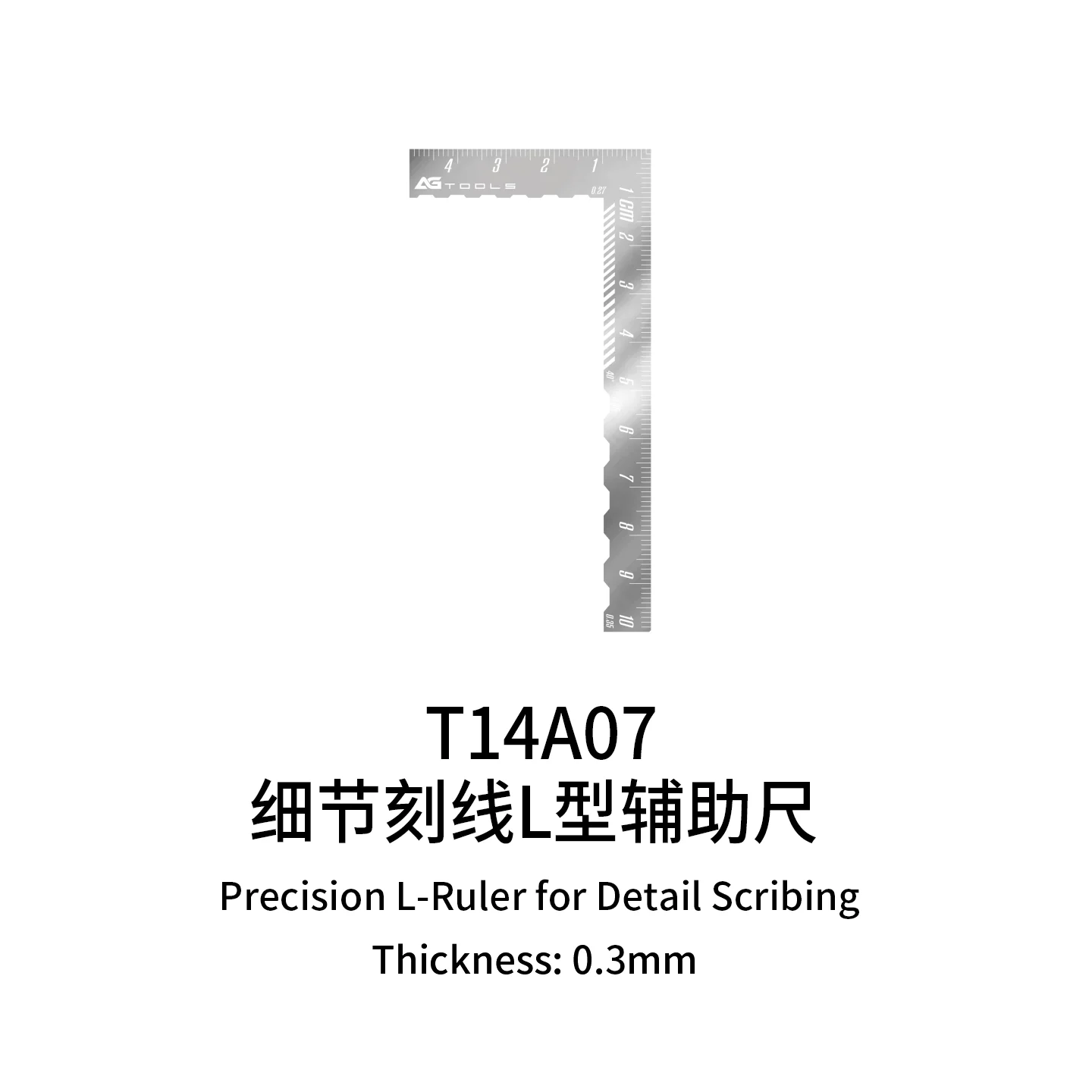 Precision Metal T-Ruler for Models 8 Precision Metal T-Ruler for Models - Image 8