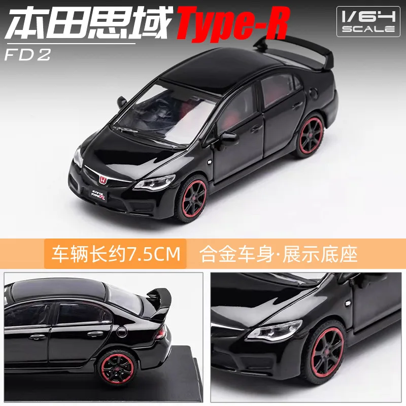Diecast 1:64 Honda Civic Type R FD2 Model Collection 2 Diecast 1:64 Honda Civic Type R FD2 Model Collection - Image 2