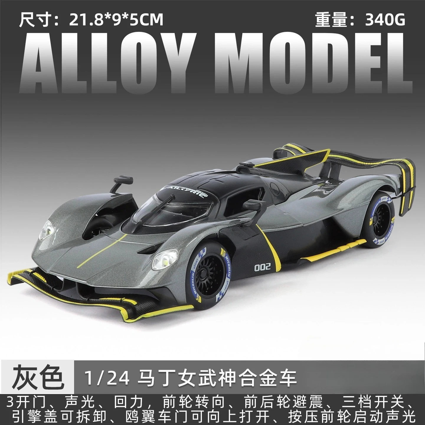 1:24 Valkyrie Toys Race Car Model 9 1:24 Valkyrie Toys Race Car Model - Image 9